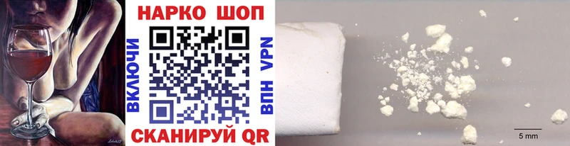 Мефедрон Лебедянь