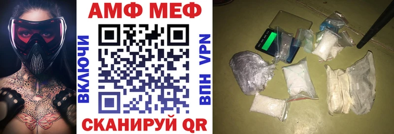 АМФ 97% Лебедянь