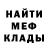 Кетамин ketamine Demon Uman