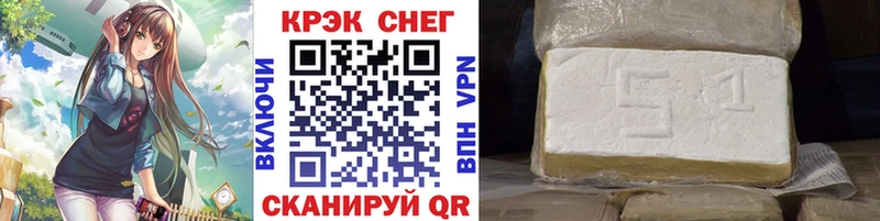 КОКАИН 97%  MEGA как зайти  Лебедянь  купить  сайты 