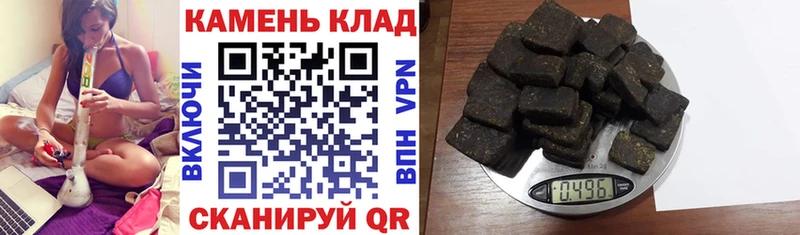 как найти закладки  KRAKEN вход  Гашиш Cannabis  Лебедянь 