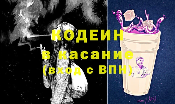 mdpv Осинники