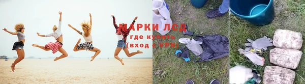 прущая мука Осташков