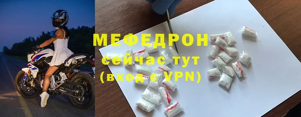 трава Переславль-Залесский