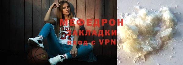 прущие грибы Пересвет