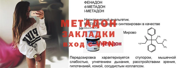 трава Переславль-Залесский
