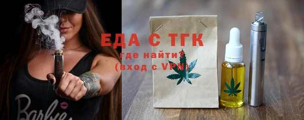 прущие грибы Пересвет