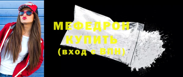 прущая мука Осташков