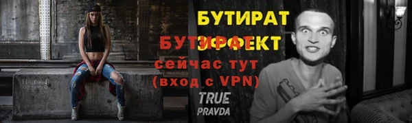 трава Переславль-Залесский