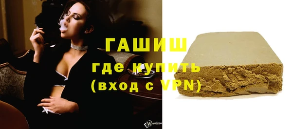 мефедрон Всеволожск