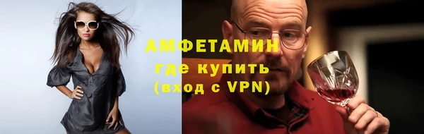 трава Переславль-Залесский