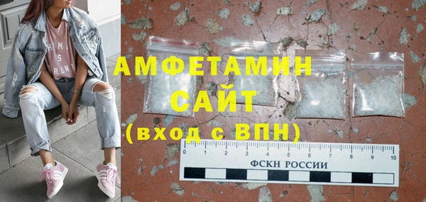 трава Переславль-Залесский