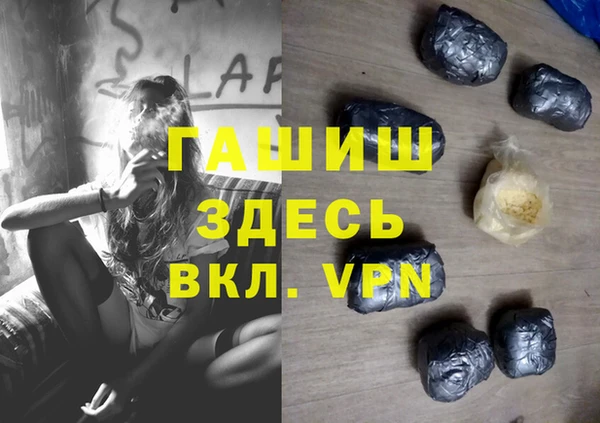 трава Переславль-Залесский