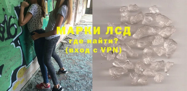 трава Переславль-Залесский
