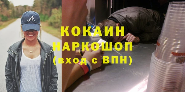 трава Переславль-Залесский