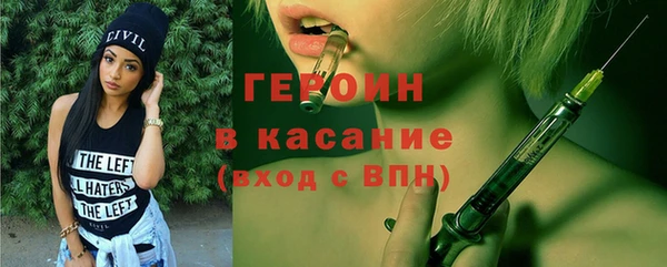 прущие грибы Пересвет