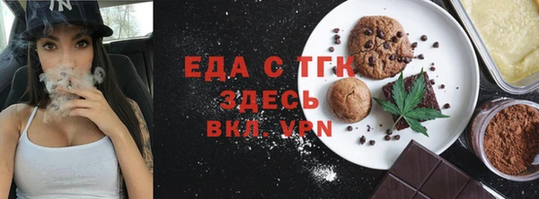 прущие грибы Пересвет