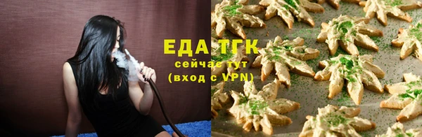 прущая мука Осташков