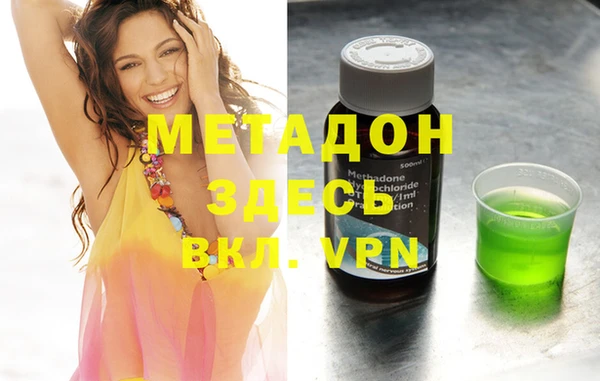 mdpv Осинники