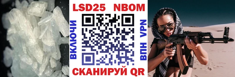 Лсд 25 экстази кислота  Лебедянь 