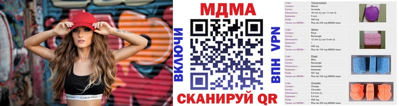 МДМА VHQ  Лебедянь 