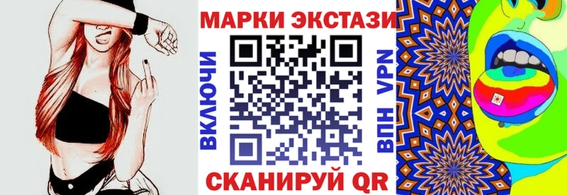 Марки 25I-NBOMe 1,8мг  Лебедянь 