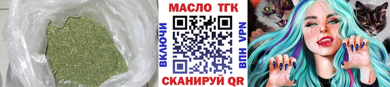 KRAKEN ТОР Лебедянь ТГК жижа цены наркотик